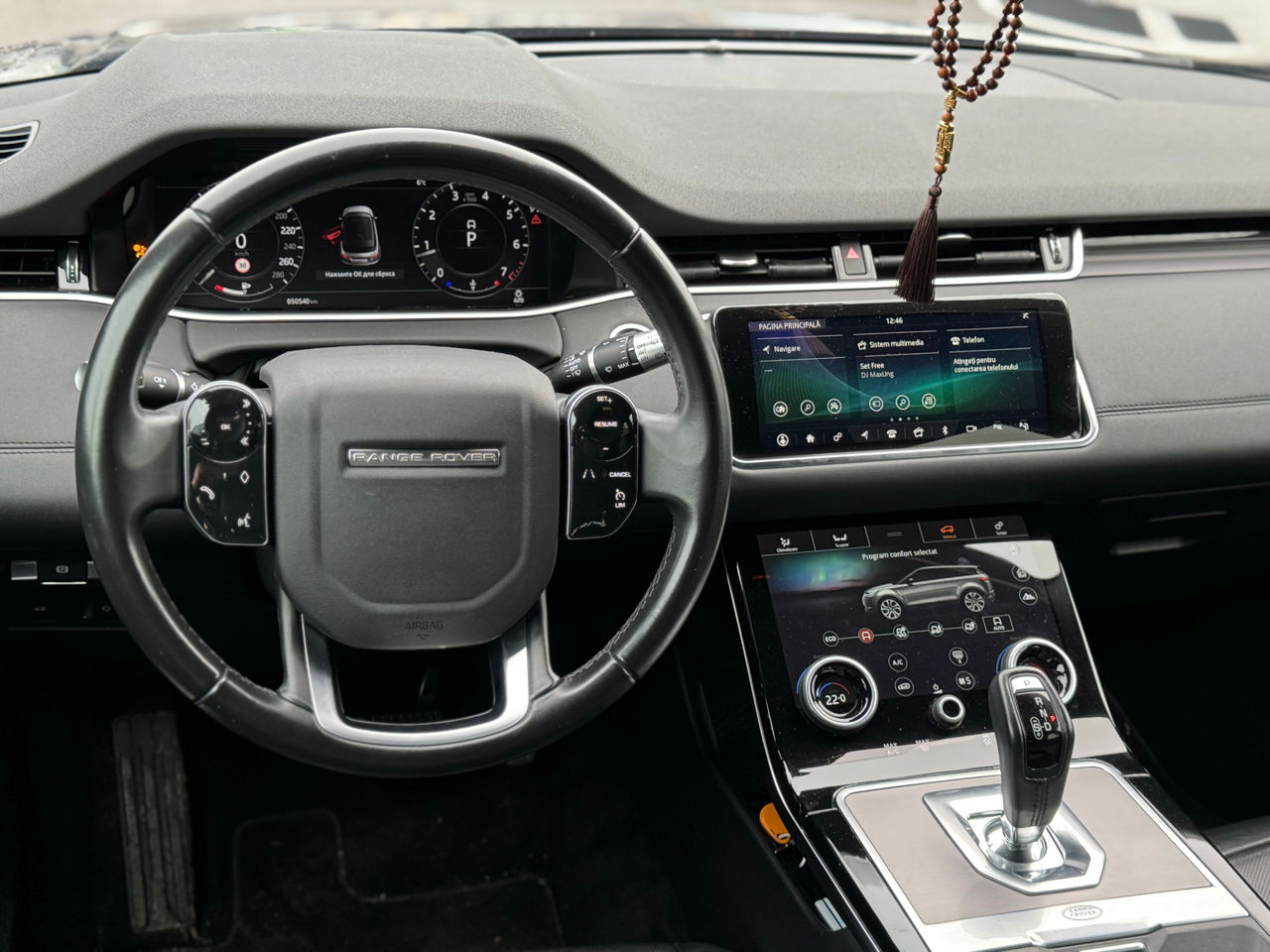 Land Rover Range Rover Evouque