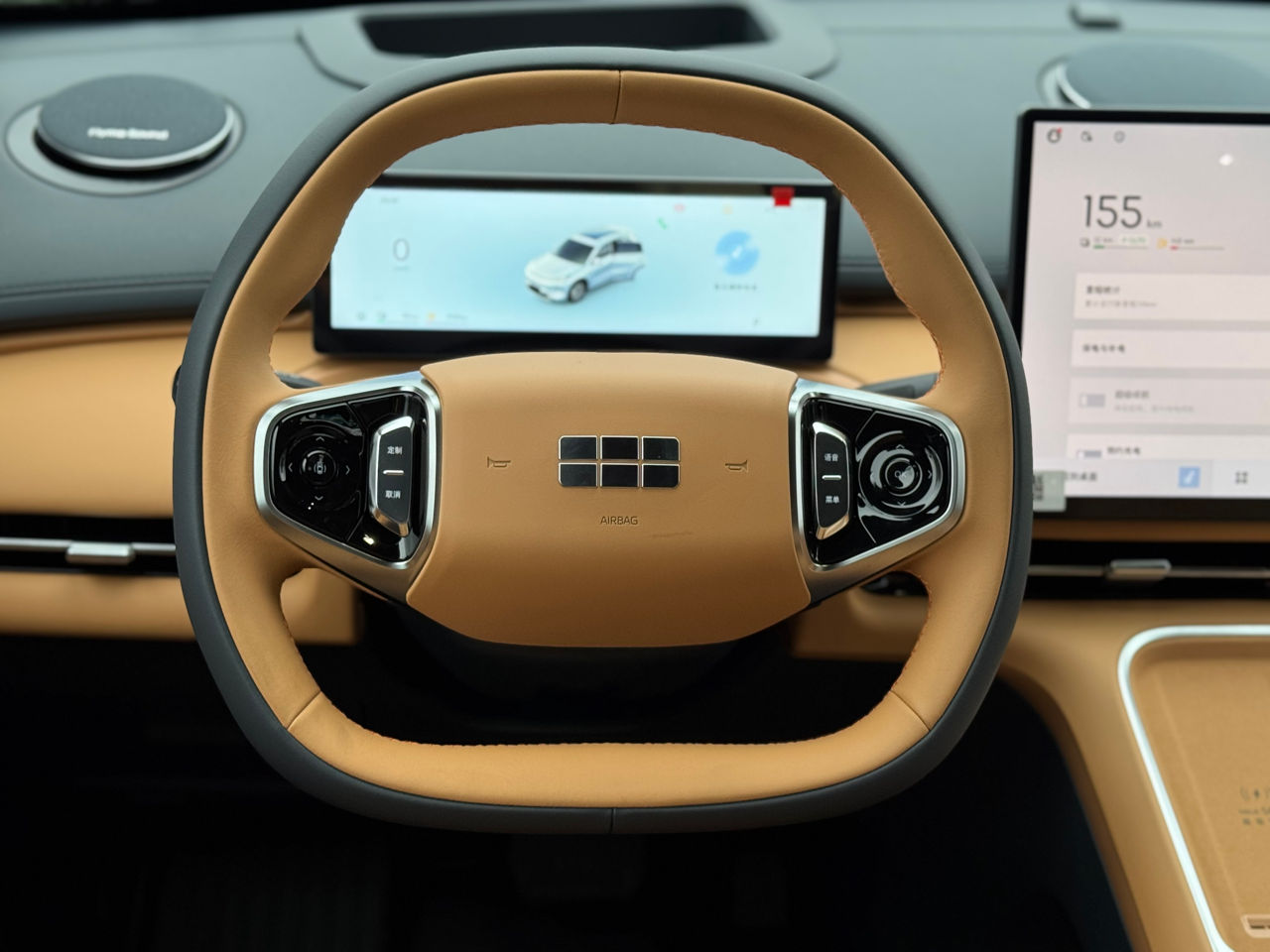 Geely Galaxy Starship 7